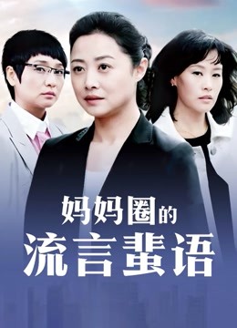 花椒高颜值主播貔貅cc 土豪私人视频 [1V/736MB]